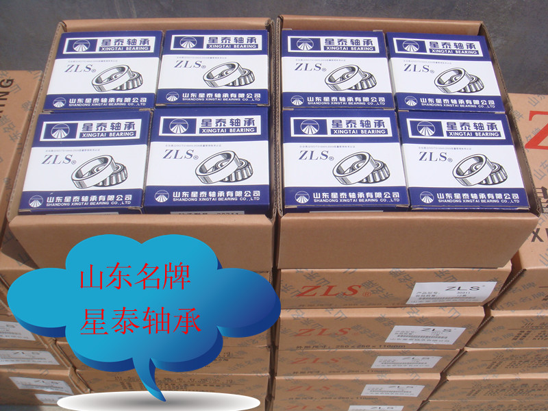 星泰轴承公司网址：WWW.ZLSxt.com