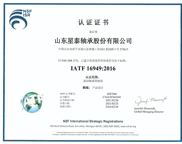 16949中文