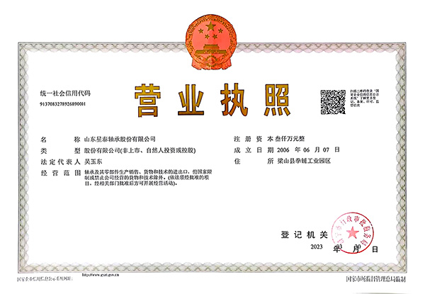 质量承诺书