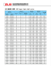 329XX-330XX系列