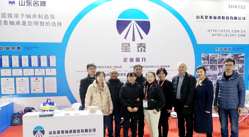 专注轴承研发、设计、制造