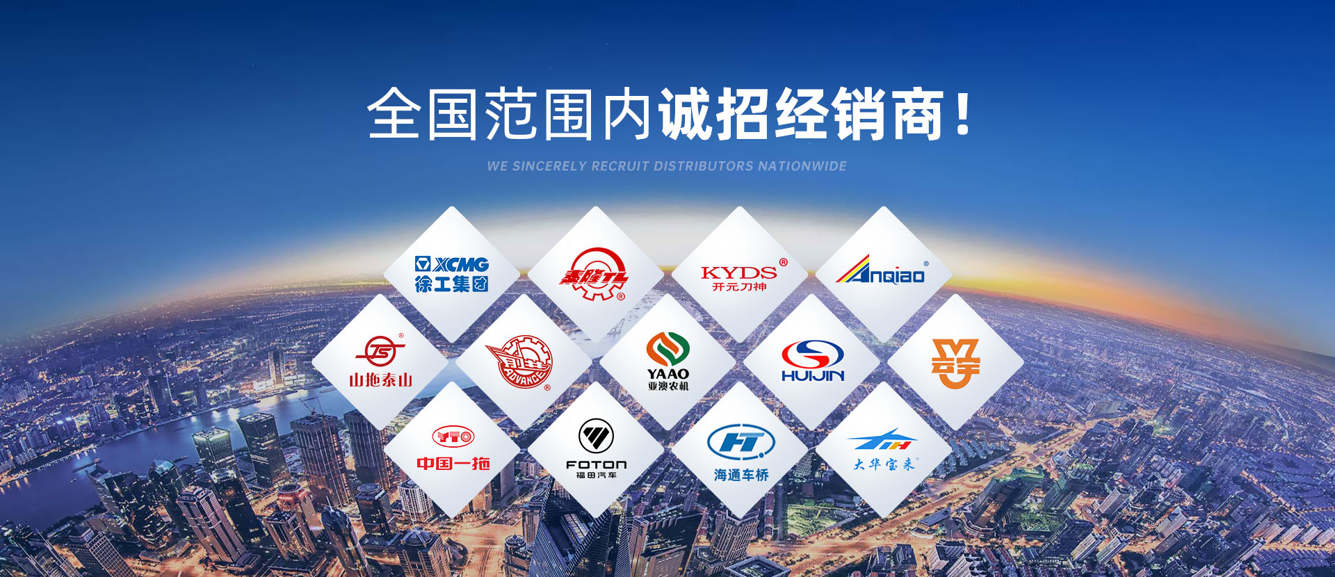 星泰轴承全国范围内诚招经销商